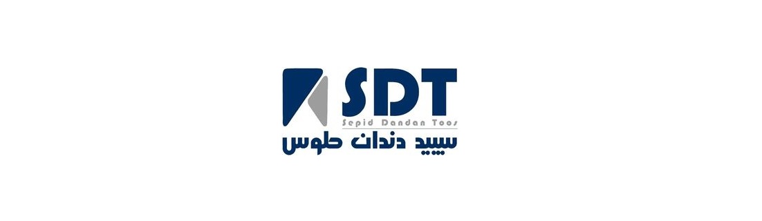 تجهیزات دندانپزشکی سپید دندان طوس