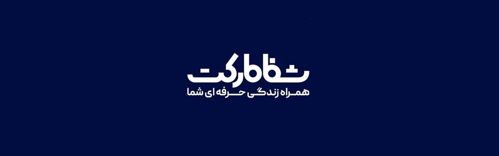 تجهیزات دندانپزشکی شفا مارکت